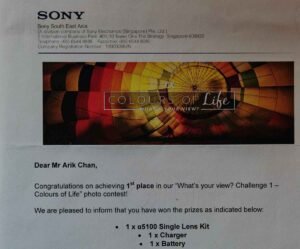 Sony award