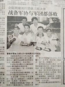 Newspaper clip Tennis Champions